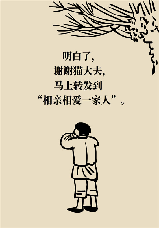 动漫科普:空腹能吃香蕉跟牛奶吗 动漫制作:空腹能吃香蕉跟牛奶吗