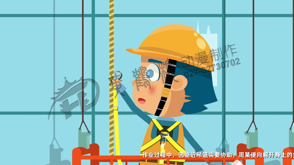 工地安全教育《吊兰高处坠落事故》二维动画片分镜设计制作0003.jpg