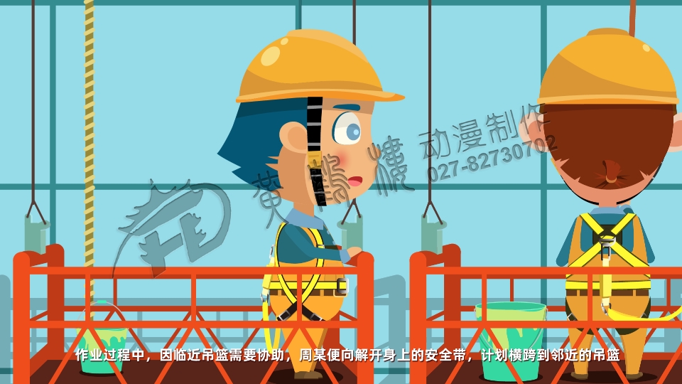 工地安全教育《吊兰高处坠落事故》二维动画片分镜设计制作0004.jpg