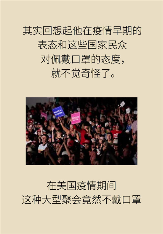 新冠病毒科普动漫制作
