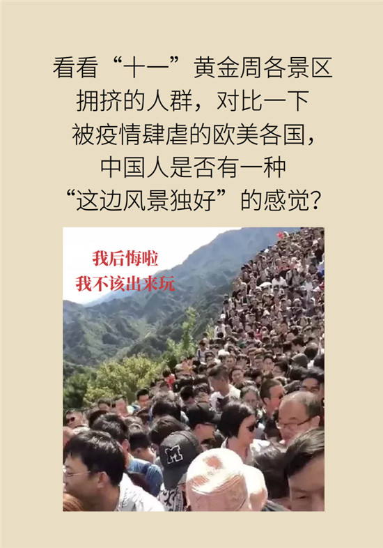 新冠病毒科普动漫制作