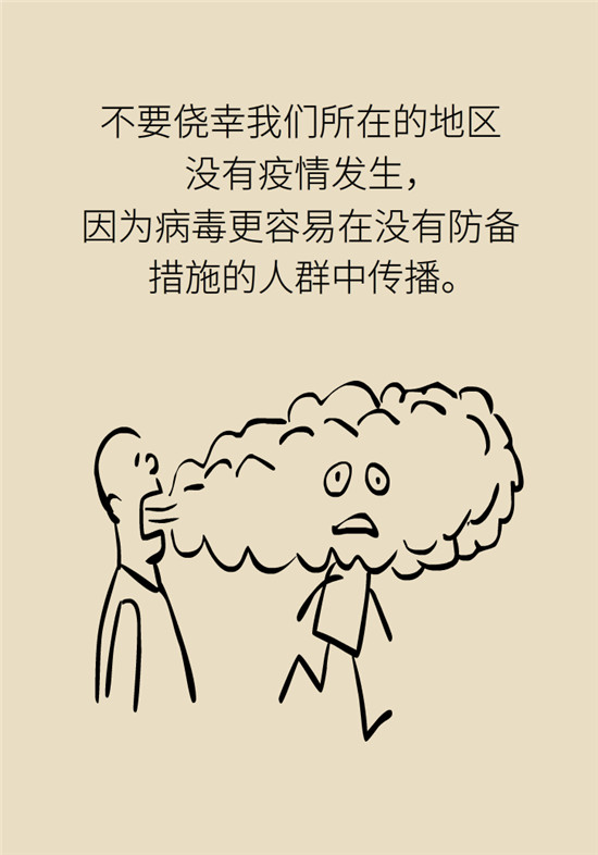 新冠病毒科普动漫制作