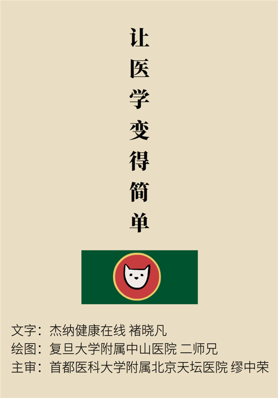 新冠病毒科普动漫制作