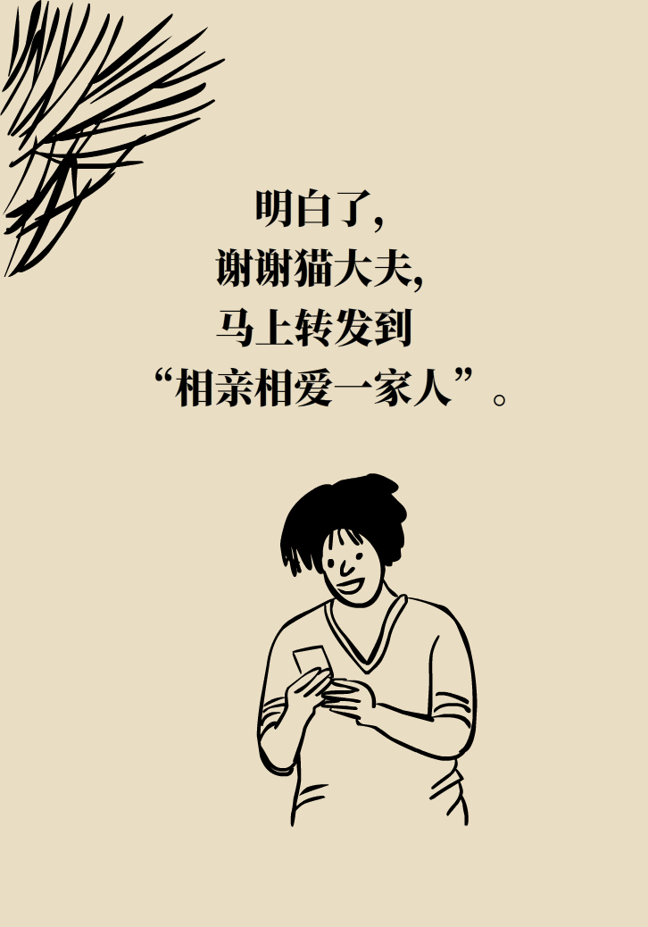 胃痉挛科普动漫制作