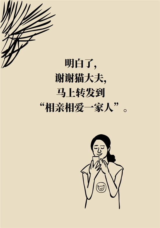 牛奶豆浆科普动漫制作
