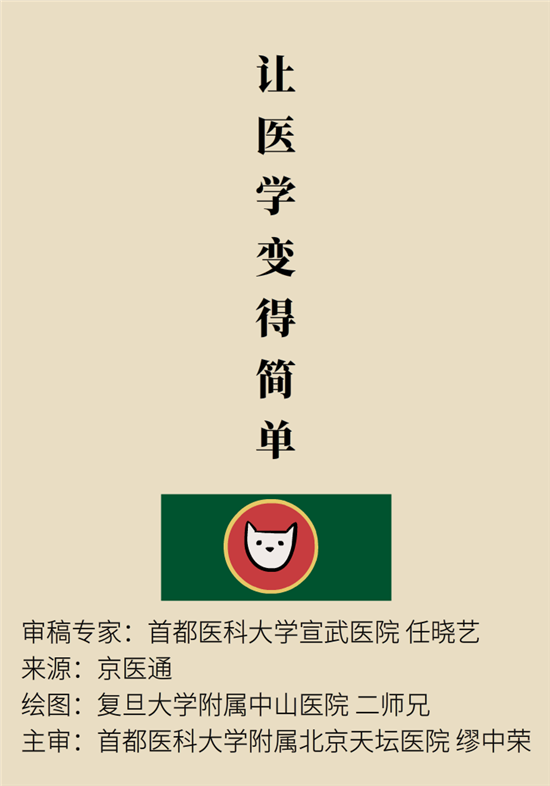 牛奶豆浆科普动漫制作