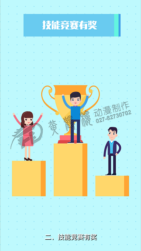 《长沙工匠铸造工程》动画片分镜头设计制作五.jpg