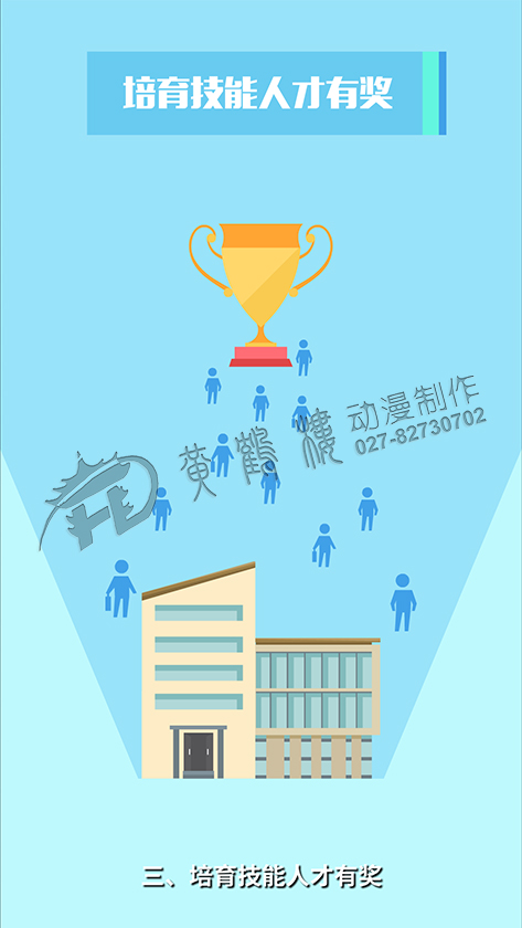 《长沙工匠铸造工程》动画片分镜头设计制作六.jpg