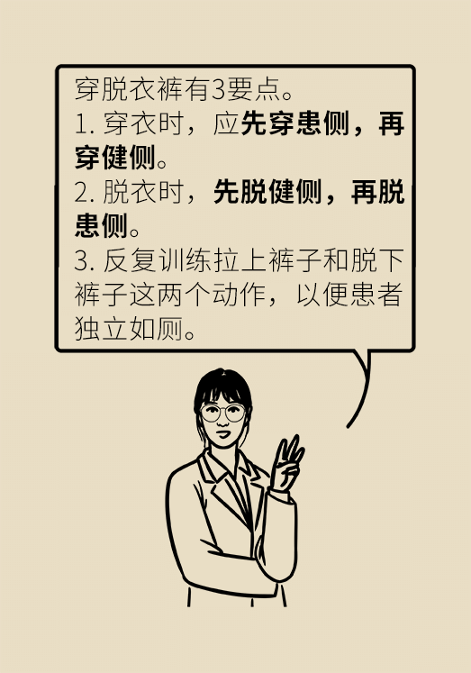 脑卒中科普动漫制作
