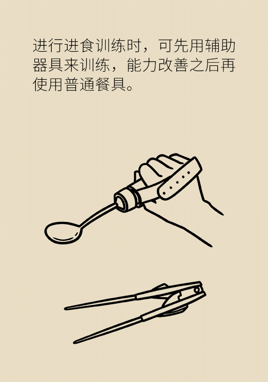 脑卒中科普动漫制作