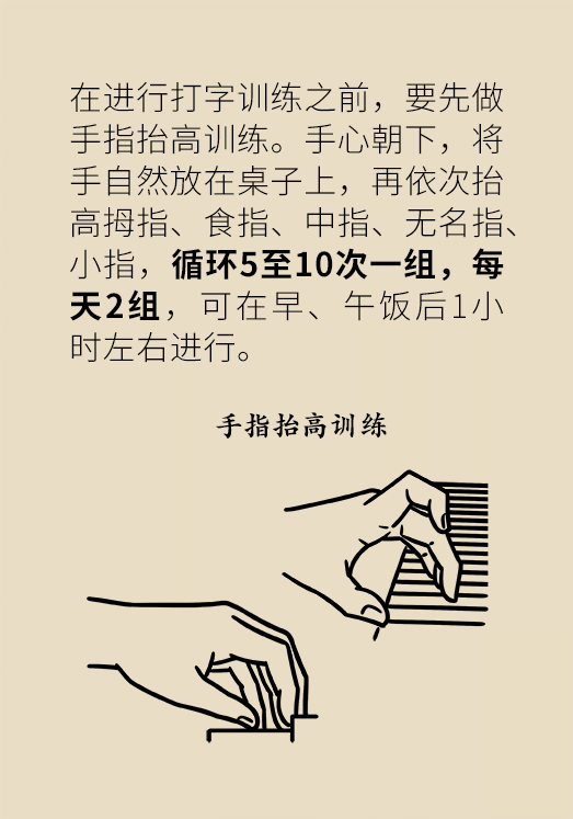 脑卒中科普动漫制作