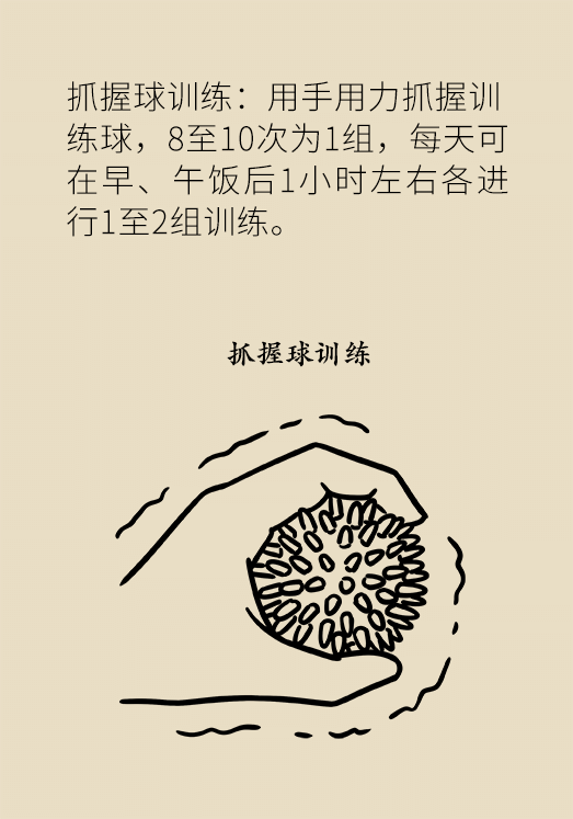 脑卒中科普动漫制作