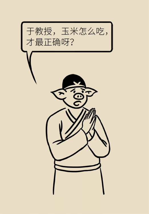 玉米科普动漫制作