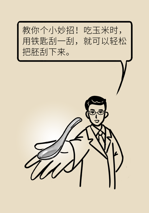 玉米科普动漫制作