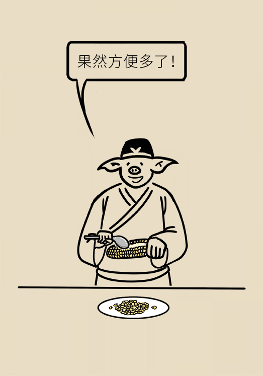 玉米科普动漫制作