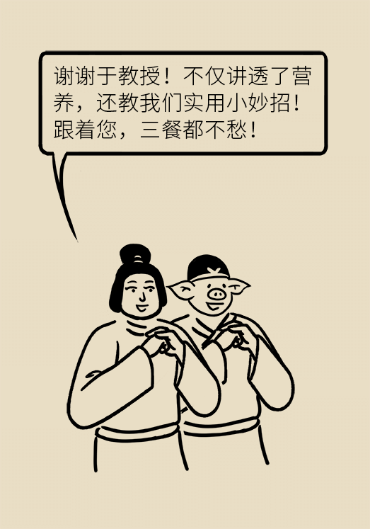 玉米科普动漫制作