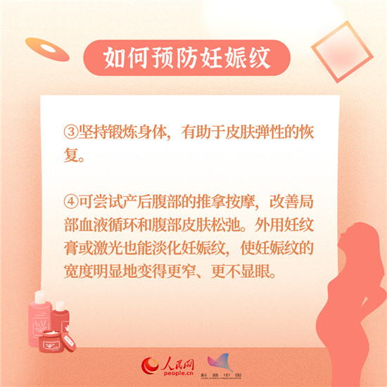 准妈妈科普动漫制作