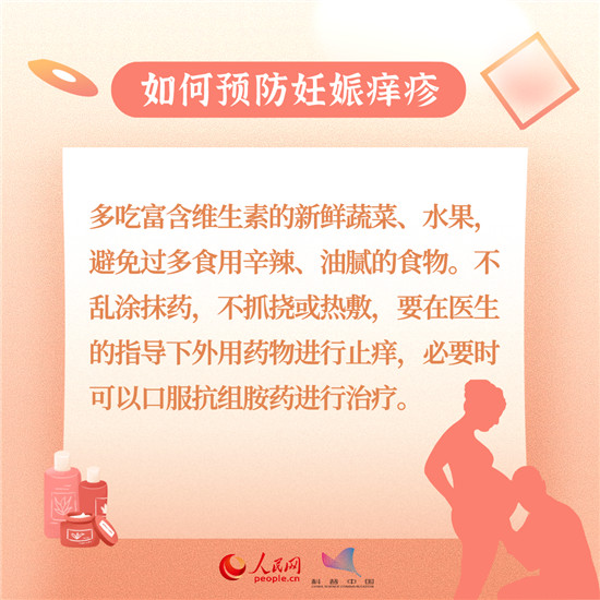 准妈妈科普动漫制作