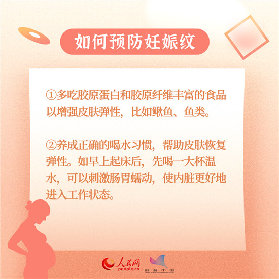 准妈妈科普动漫制作