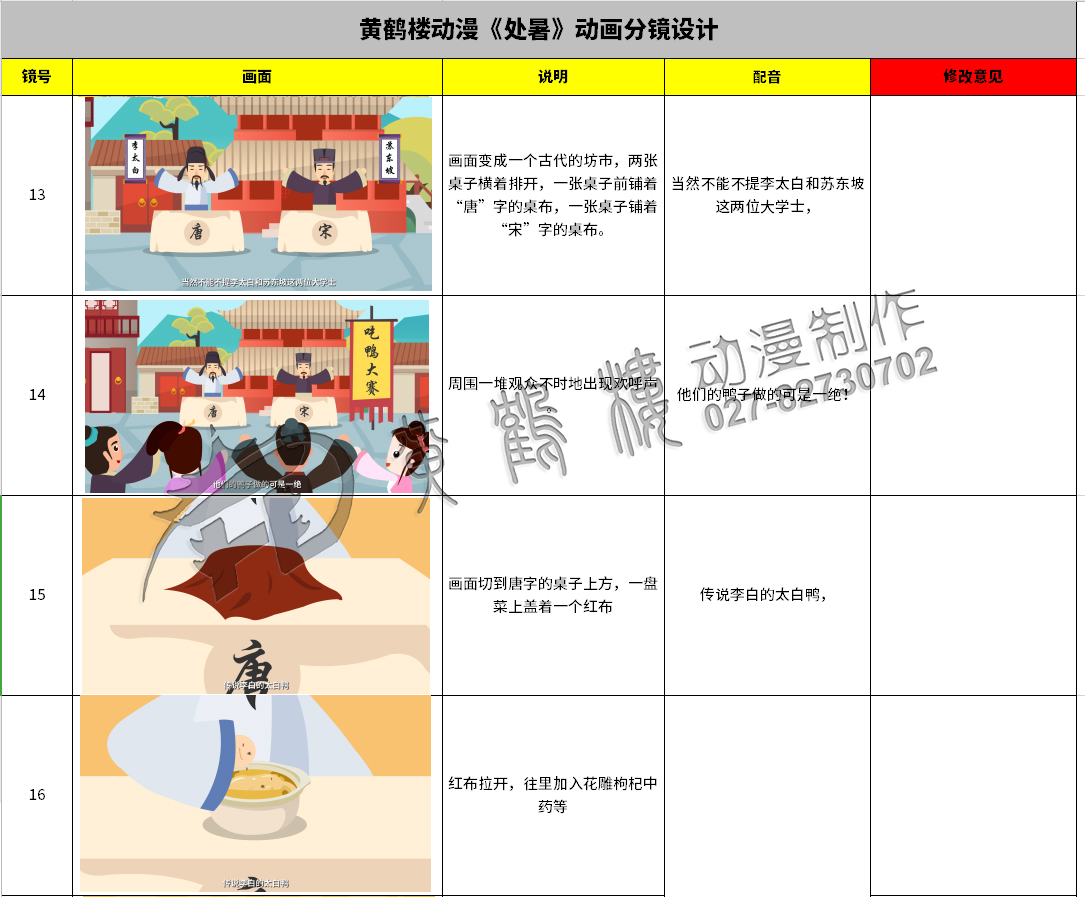 mg动画制作公司哪家好 mg动画制作公司哪家好