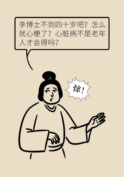 四十岁不到就心梗以后还能正常生活吗