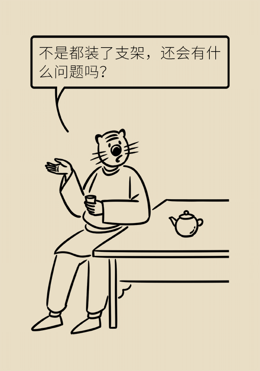 心梗科普动漫制作