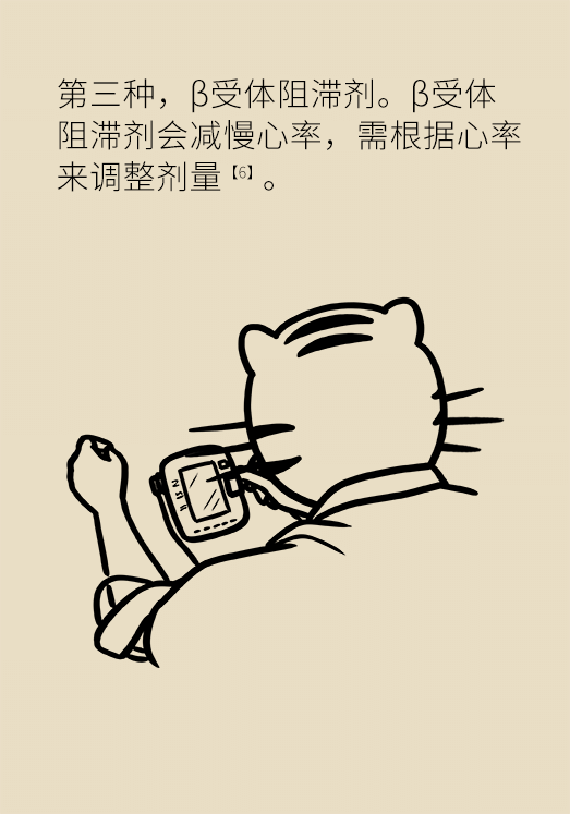 心梗科普动漫制作