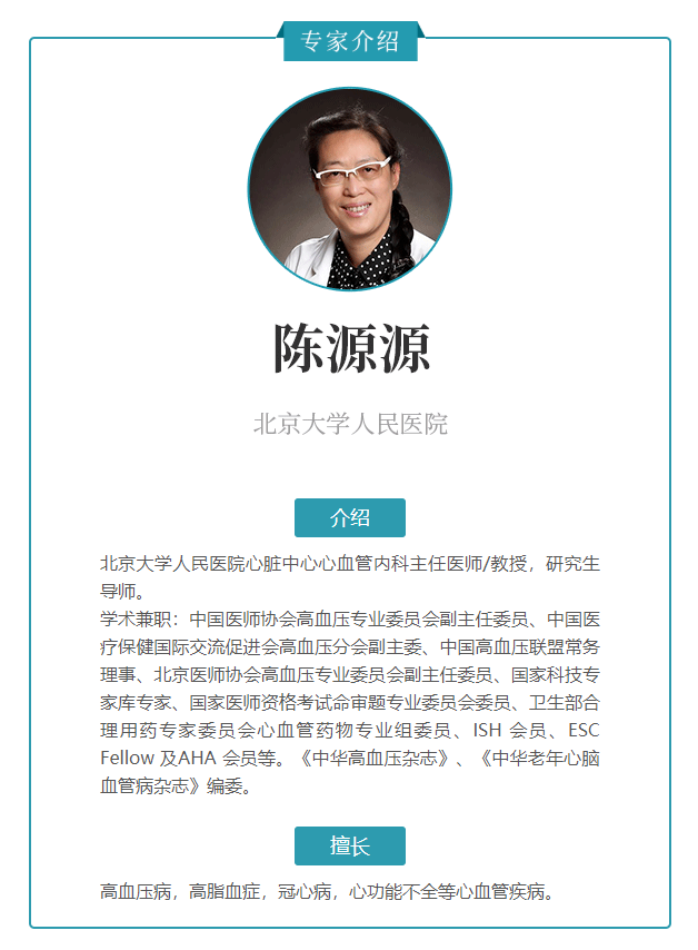 心梗科普动漫制作