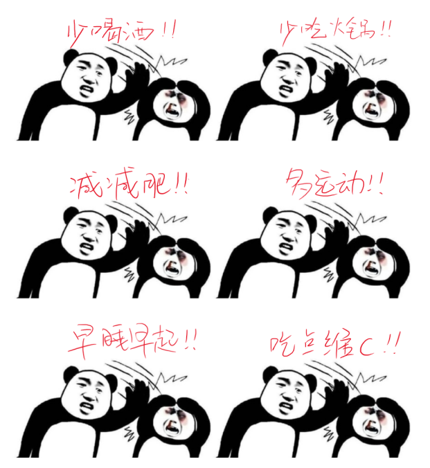 火锅科普动漫制作