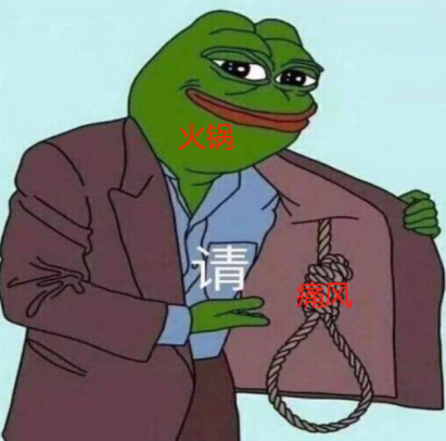 火锅科普动漫制作