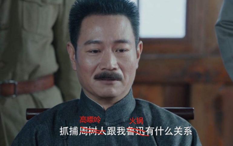 火锅科普动漫制作