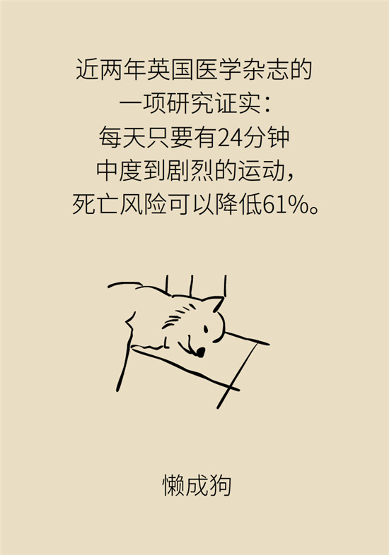 脑卒中需要注意哪些不良习惯和观念