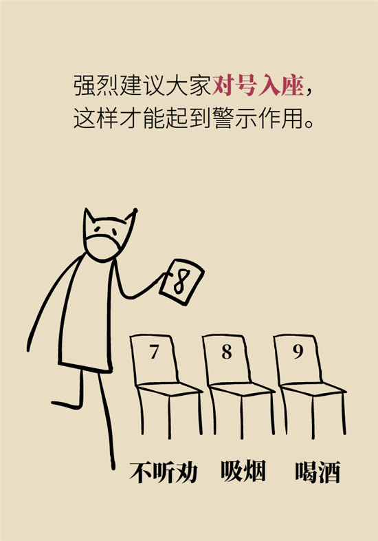 脑卒中需要注意哪些不良习惯和观念