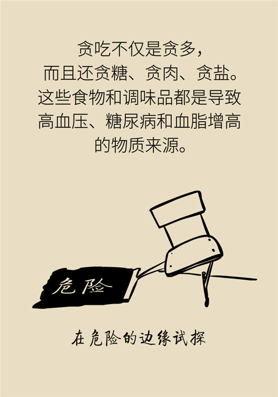 脑卒中需要注意哪些不良习惯和观念
