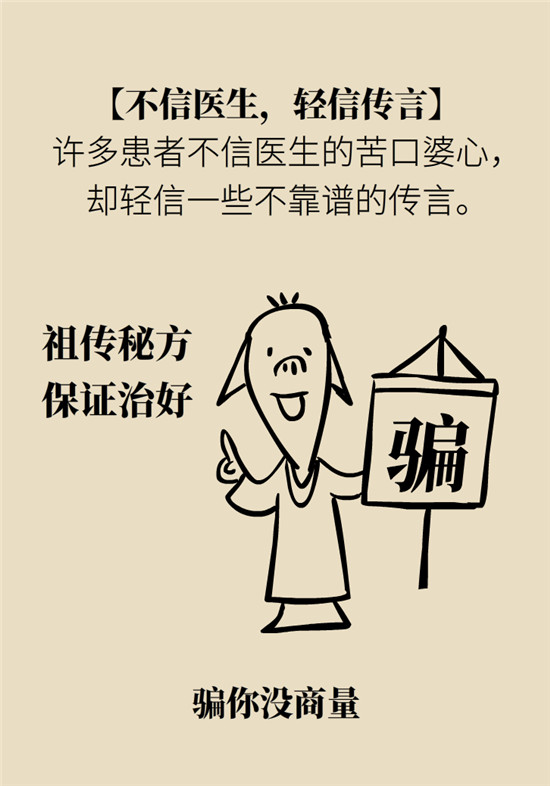 脑卒中需要注意哪些不良习惯和观念