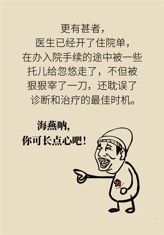 脑卒中需要注意哪些不良习惯和观念