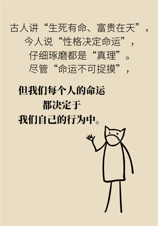 脑卒中需要注意哪些不良习惯和观念