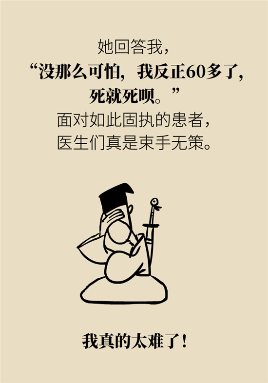脑卒中需要注意哪些不良习惯和观念