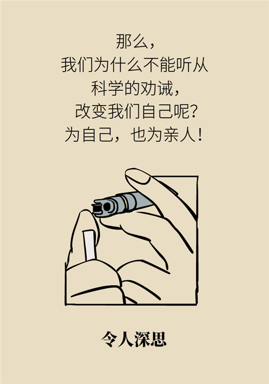 脑卒中需要注意哪些不良习惯和观念
