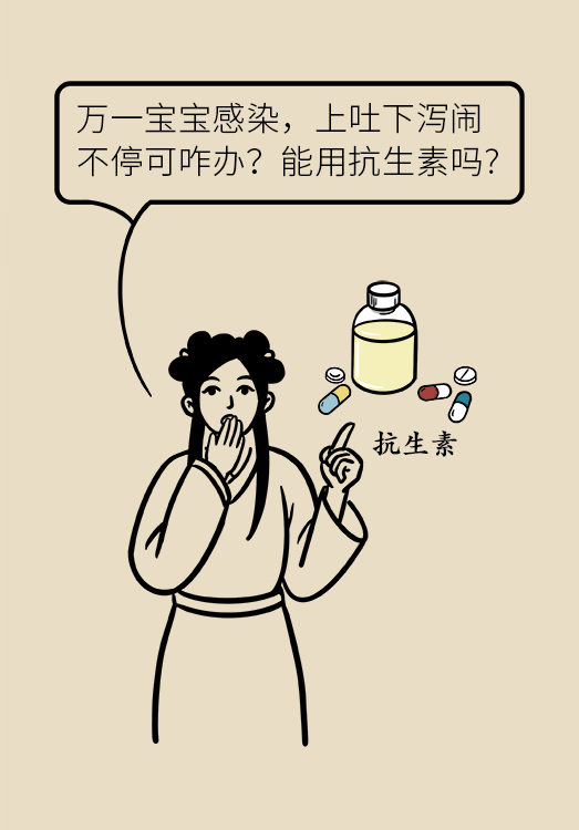 诺如病毒科普动漫制作
