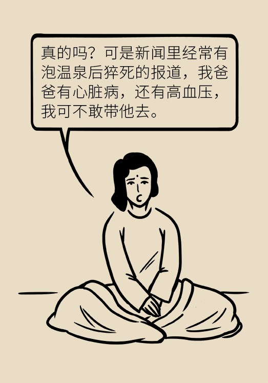 高血压科普动漫制作