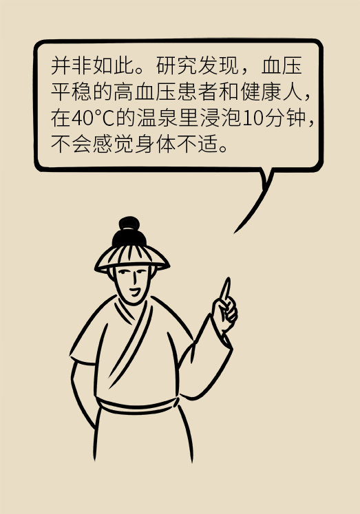高血压科普动漫制作
