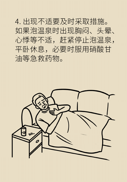 高血压科普动漫制作