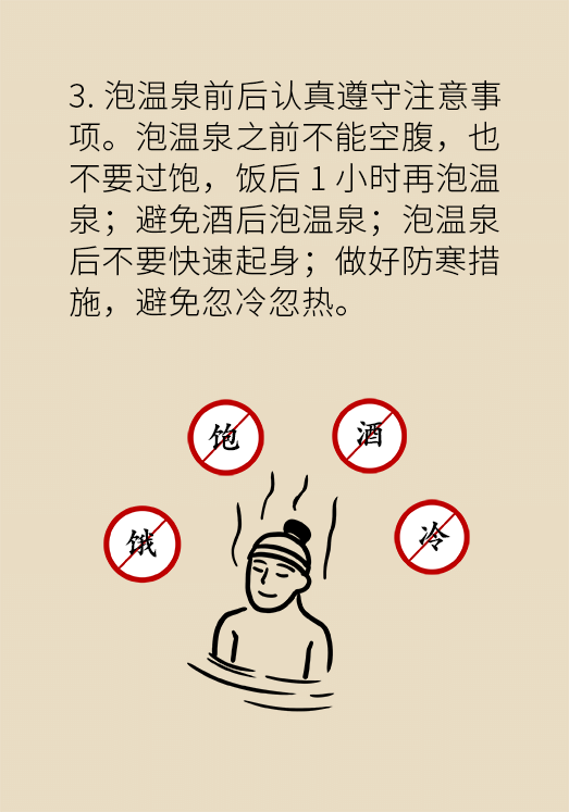 高血压科普动漫制作