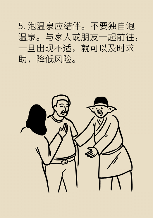 高血压科普动漫制作