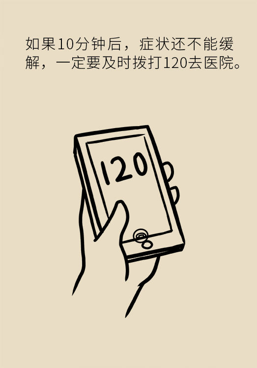 高血压科普动漫制作