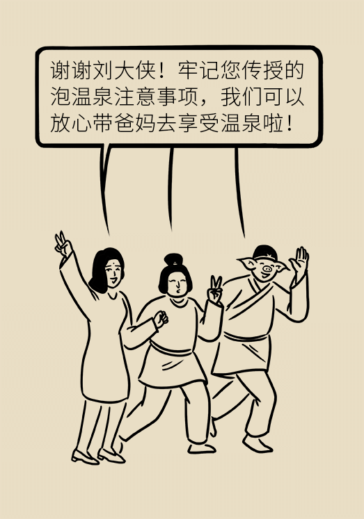 高血压科普动漫制作