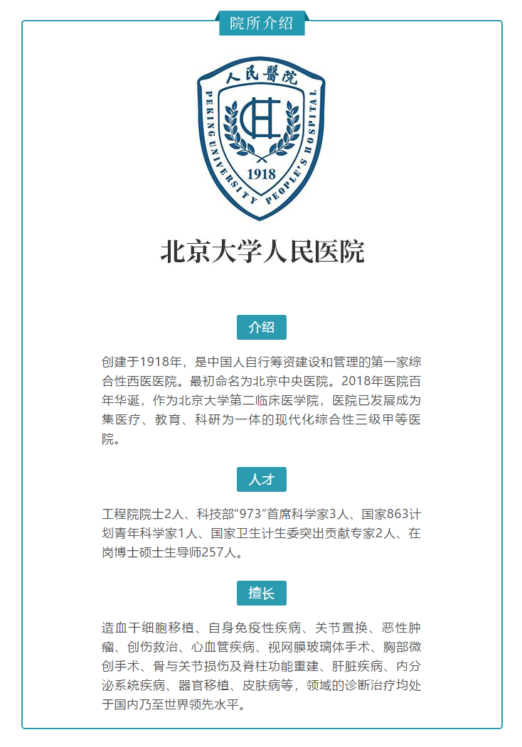高血压科普动漫制作