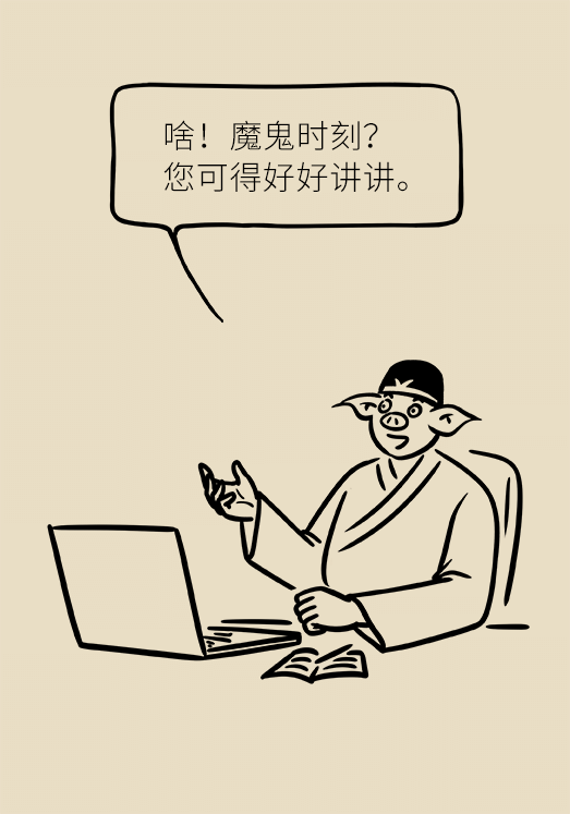 猝死科普动漫制作