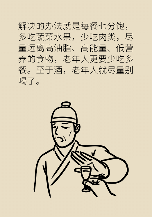 猝死科普动漫制作